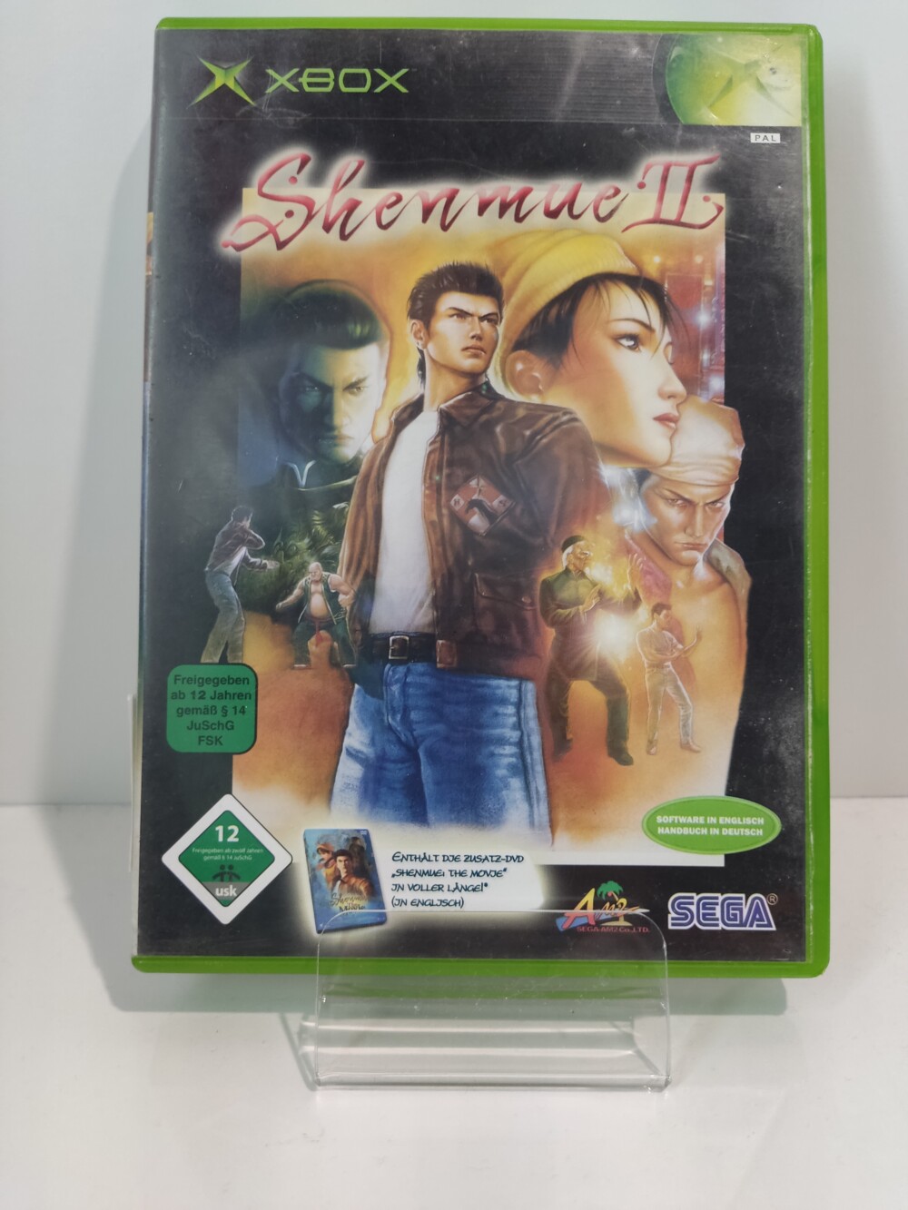 Xbox Shenmue II