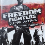 PS2 FREEDOM FIGHTERS