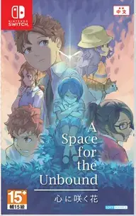 SWITCH A SPACE FOR THE UNBOUND