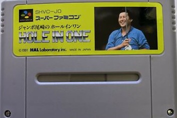 SNES HOLE IN ONE