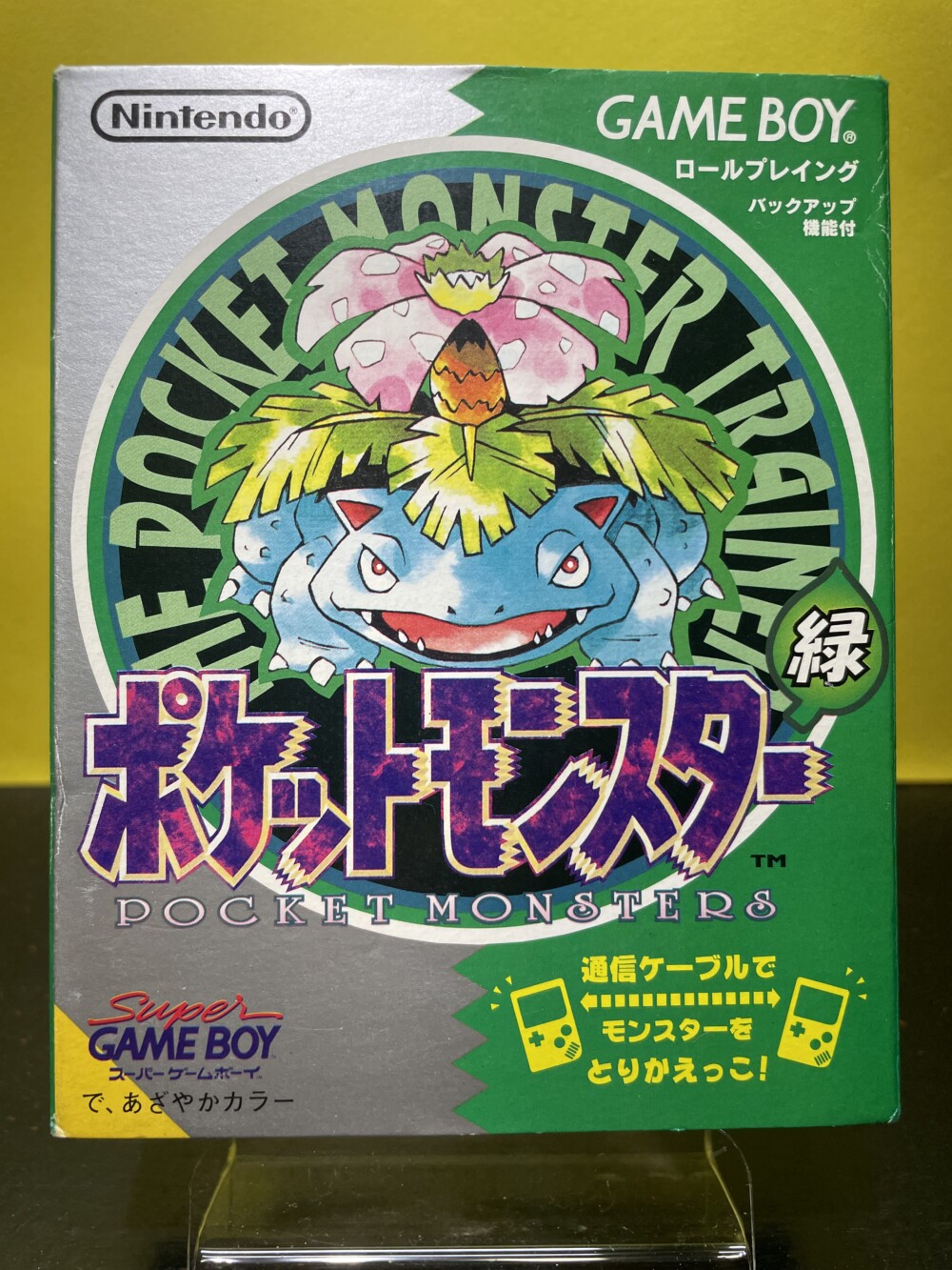 GBC  POKEMON VERDE (JP)